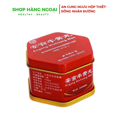 AN CUNG NGƯU