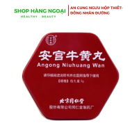  An cung ngưu hoàng ,  Angong Niuhuang Wan chống đột quỵ hộp thiết 1 viên