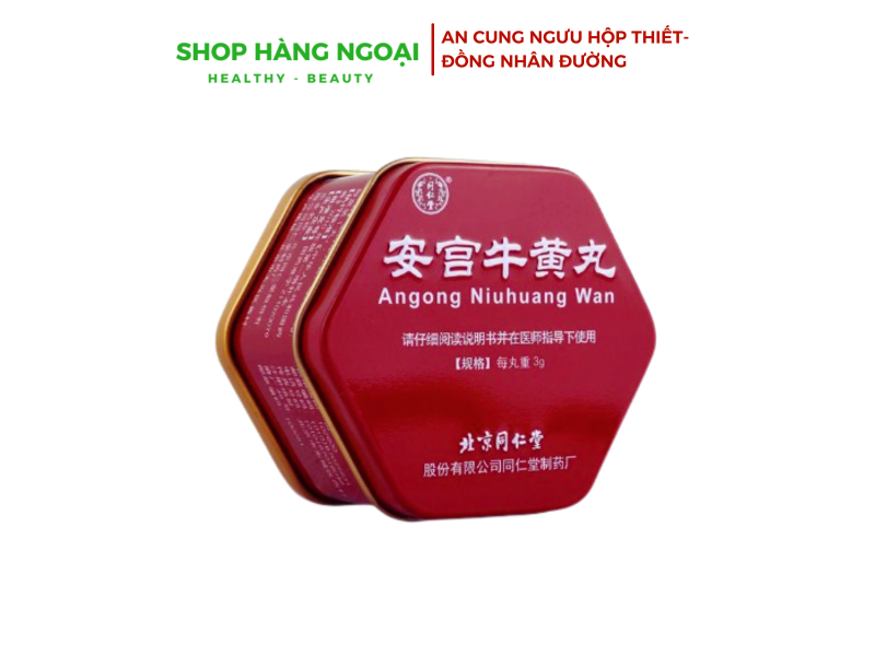 An cung ngưu hoàng ,  Angong Niuhuang Wan chống đột quỵ hộp thiết 1 viên