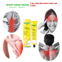 Gel xoa bóp Muay 100g - Muay Brand