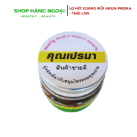 Hít xoang Khun Prama Thái Lan 8g