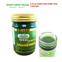 Dầu cù là xanh thảo dược Thái 50G, Balm Clinacanthus Nutans Green Herb
