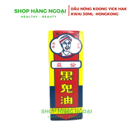 DẦU NÓNG KOONG YICK HAK KWAI 30ML- HONGKONG