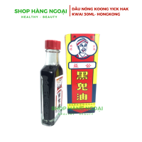 DẦU NÓNG KOONG YICK HAK KWAI 30ML- HONGKONG