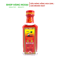 Dầu Hồng Hoa Hiệu Cây Búa 32ml - Axe Brand Heat Oil