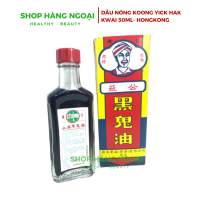 DẦU NÓNG KOONG YICK HAK KWAI 30ML- HONGKONG