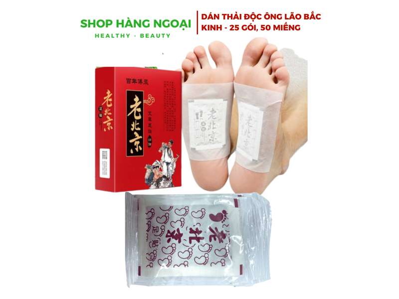 Miếng dán thải độc chân lão Bắc Kinh hộp 50 miếng dán