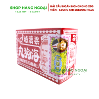 Hải Cẩu Hoàn Hongkong - Leung Chi See Sea Dog Pills