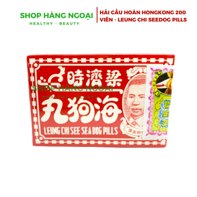Hải Cẩu Hoàn Hongkong - Leung Chi See Sea Dog Pills