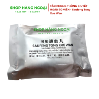 Tảo Phong Thông Huyết Hoàn 30 viên - Saufeng Tong Xue Wan