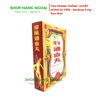 Tảo Phong Thông Huyết Hoàn 30 viên - Saufeng Tong Xue Wan