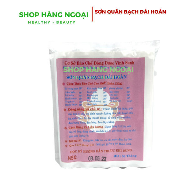 Sơn Quân Bạch Đái Hoàn gói 10 ống