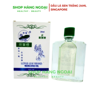 Dầu gió Lá Sen Singapore 24ml- Lotus Leaf Brand Medicated Oil