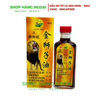 Dầu sư tử Lá Sen 60ml - Lotus Leaf Brand Gold Lion Rheumatic Oil