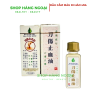 Dầu cầm máu Di Hào, Styptic oil 4ml