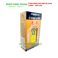 Dầu nóng xoa bóp Ba Xian 30ml- Thái Lan