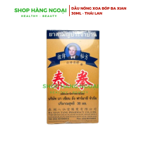 Dầu nóng xoa bóp Ba Xian 30ml- Thái Lan