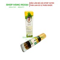 Dầu lăn bà già 25 vị Thái lan - Otop Herbal Liqiud Balm Yatim Brand