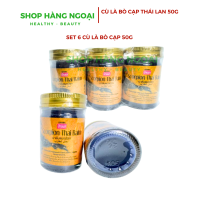 Cù là con bò cạp Scorpion Thai Balm Banna 50g ( Set 6 lọ )