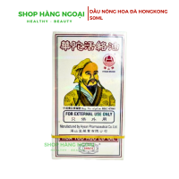 Dầu Hoa Đà Hongkong 50ml -  Hua Tuo Huo Lu Medicated Oil