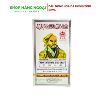 Dầu Hoa Đà Hongkong 50ml -  Hua Tuo Huo Lu Medicated Oil