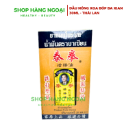 Dầu nóng xoa bóp Ba Xian 30ml- Thái Lan