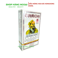 Dầu Hoa Đà Hongkong 50ml -  Hua Tuo Huo Lu Medicated Oil