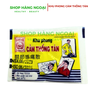 Khu Phong Cảm Thống Tán