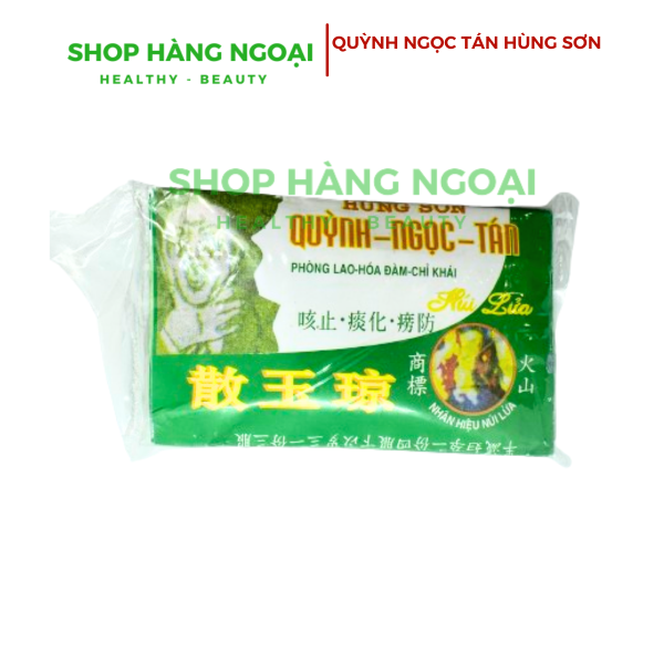 Quỳnh Ngọc Tán Hùng Sơn