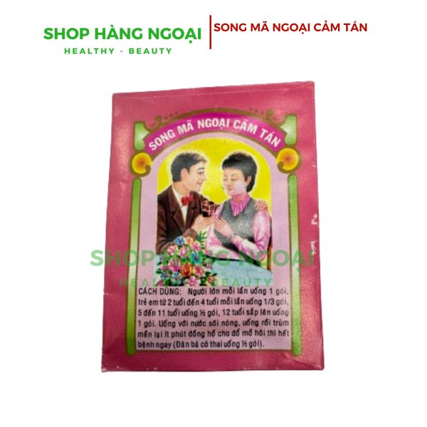 Song mã ngoại cảm tán