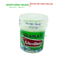 Hủ hít Poy Sian Inhaler Thái Lan  8g