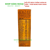 Hổ cốt bách  thống hoàn 60 viên - Tiger Bone Pak Dong Hoan