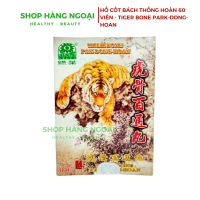 Hổ cốt bách  thống hoàn 60 viên - Tiger Bone Pak Dong Hoan