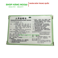 Nhân đơn Trung Quốc - Ren Dan 1.725g