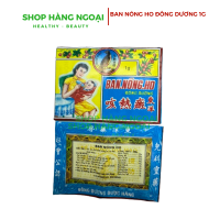 Ban nóng ho Đông Dương 1g