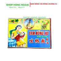 Ban nóng ho Đông Dương 1g