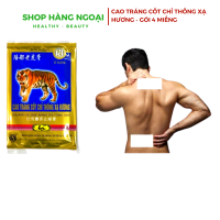 Cao dán con cọp 7 chữ -  gói 4 miếng