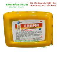 Cao dán  Thiên hòa truy phong cao - Tian He Zhui Feng Gao ( hộp 30 gói )