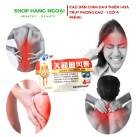 Cao dán  Thiên hòa truy phong cao - Tian He Zhui Feng Gao ( hộp 30 gói )