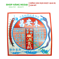 Miếng dán mụn nhọt hình con rít 