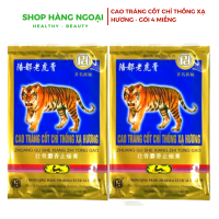 Cao dán con cọp 7 chữ -  gói 4 miếng
