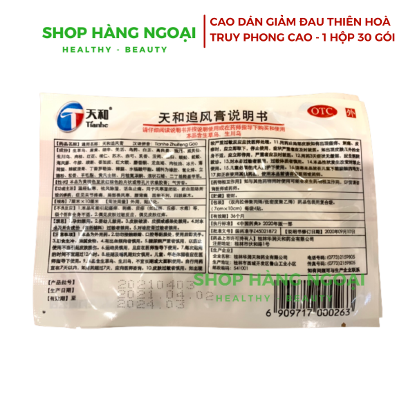 Cao dán  Thiên hòa truy phong cao - Tian He Zhui Feng Gao ( hộp 30 gói )