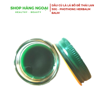 Dầu cù là lá Bồ Đề Thái Lan 50g - PhoThong Herbal Balm 50g