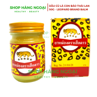 Dầu cù là con Báo Thái Lan 40g - Leopard Brand Balm