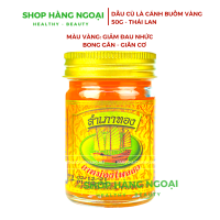 Cù là cánh buồm vàng Thái Lan 50g