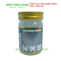 Dầu cù là cánh buồm Trắng Thái Lan 50g