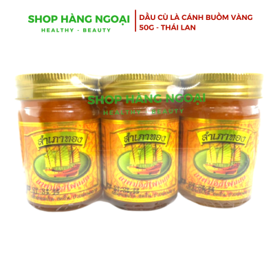 Cù là cánh buồm vàng Thái Lan 50g
