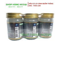 Dầu cù là cánh buồm Trắng Thái Lan 50g
