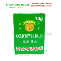 Cao xoa Tháp Vàng 10g - Gold tower balm 10g