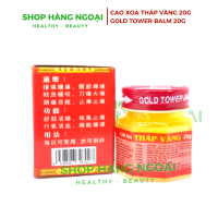 Cao xoa Tháp Vàng 20g - Gold tower balm 20g
